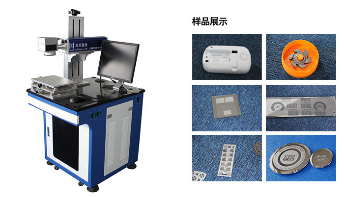 光纖傳輸激光焊接機