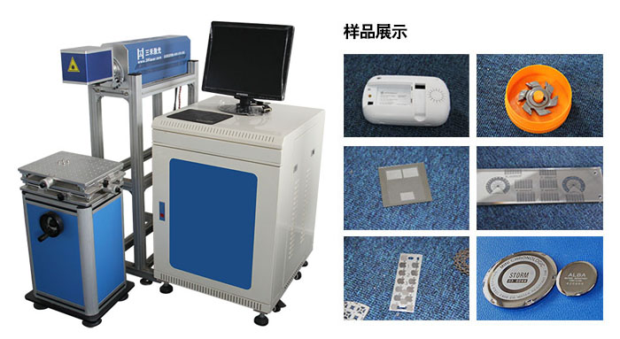 光纖傳輸激光焊接機